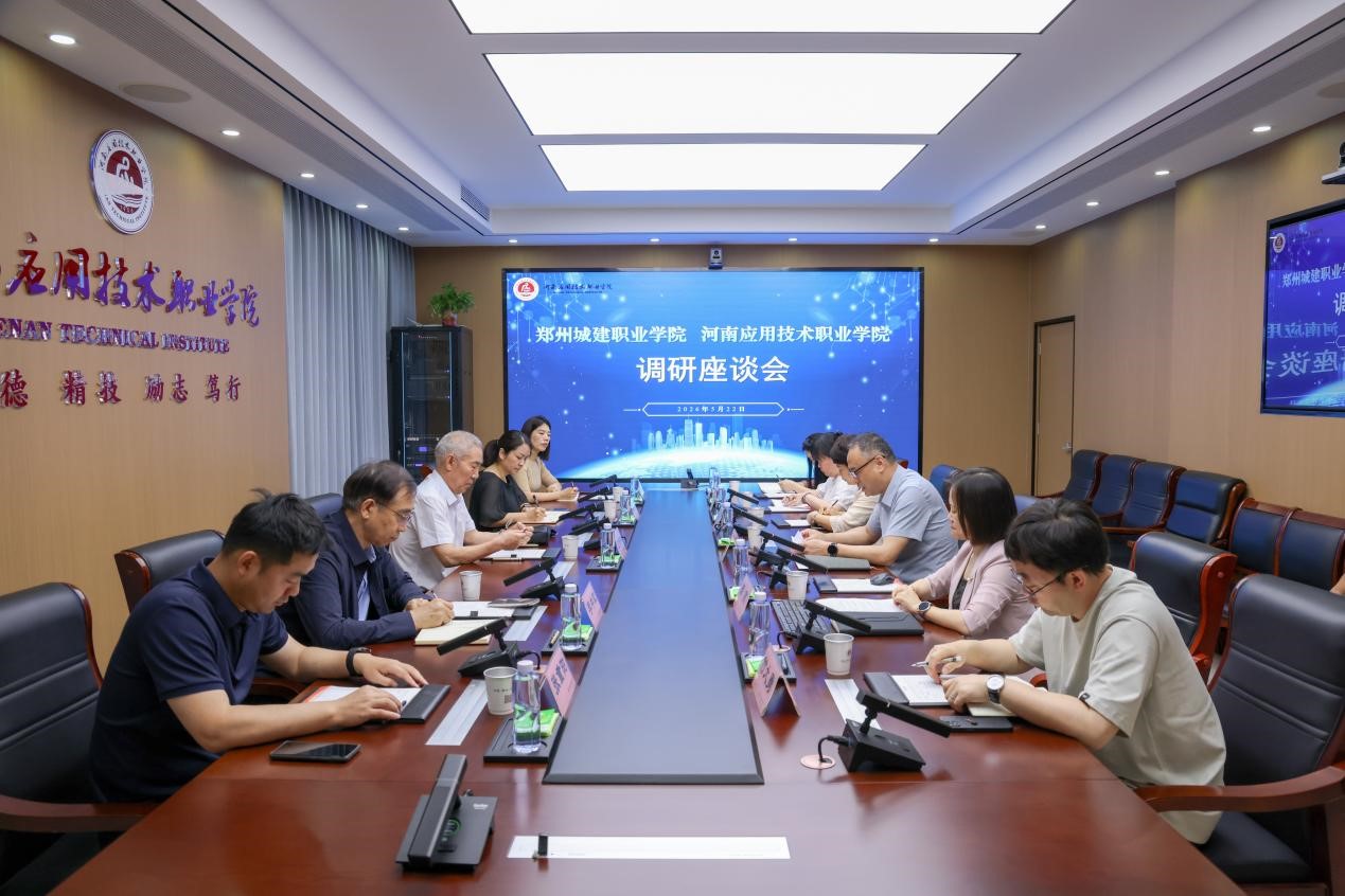 郑州城建职业304永利集团官网入口到我校调研交流专业群建设