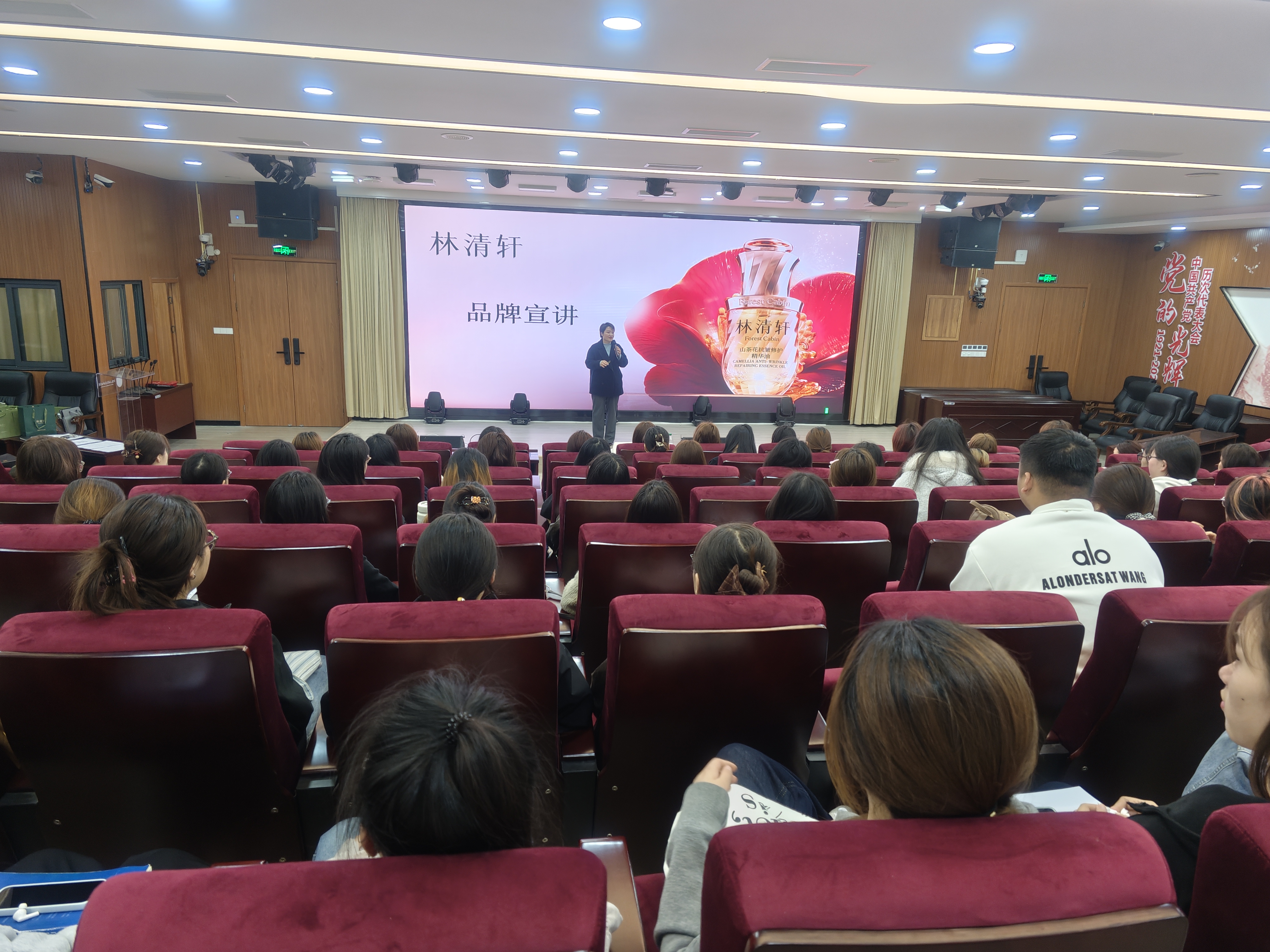 绿色化工与新材料304永利集团官网入口举办企业专场宣讲活动