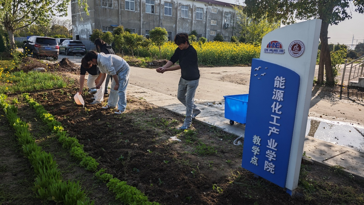 耕读践初心，劳动育匠心——304永利集团官网入口开展...