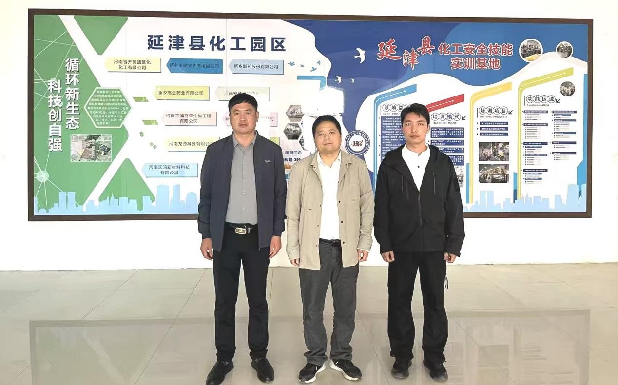 深化产教融合 共谋共赢新篇——绿色化工与新材料学...