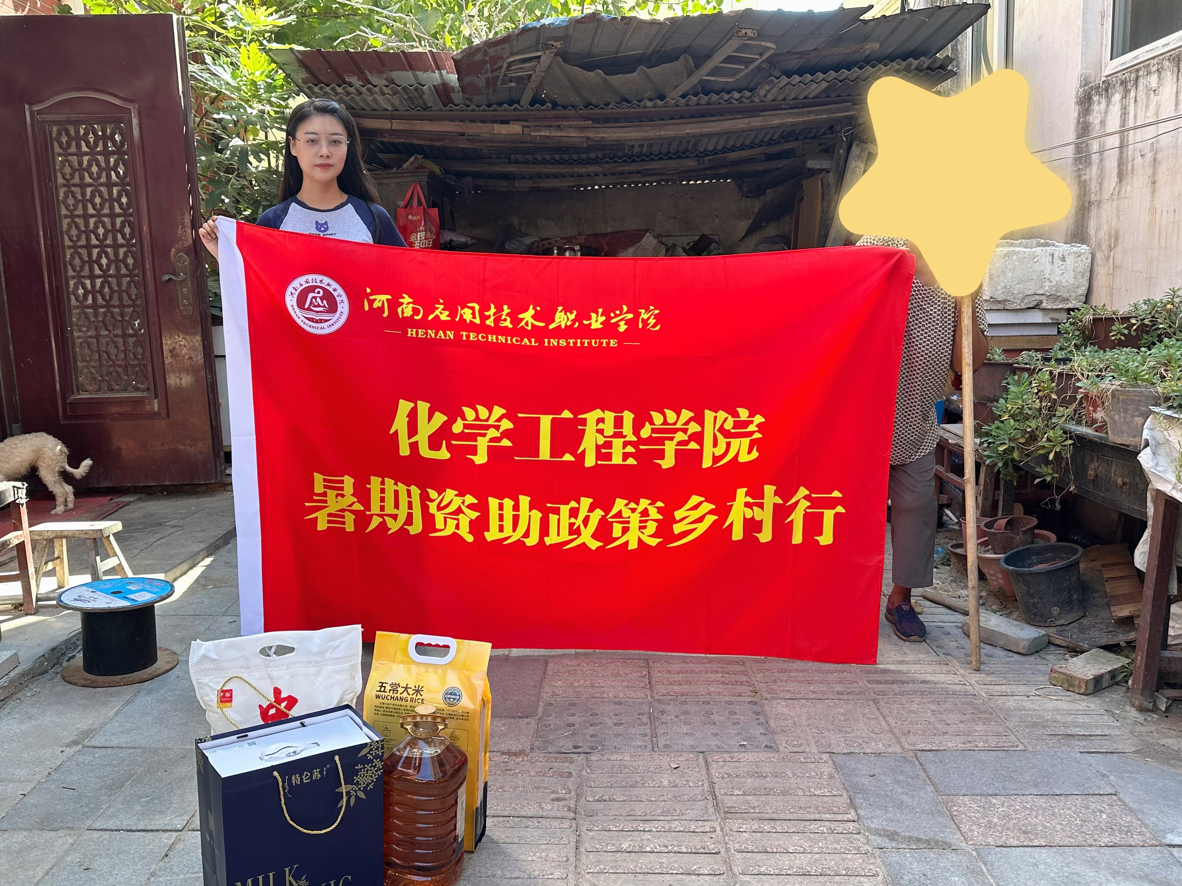 走访慰问传真情 精准帮扶暖人心 ——304永利集团官网入口...