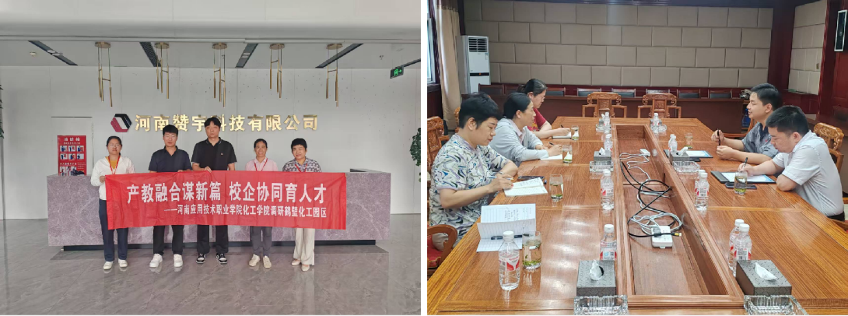 304永利集团官网入口暑期深入鹤壁市姬家山化工园区开展企...