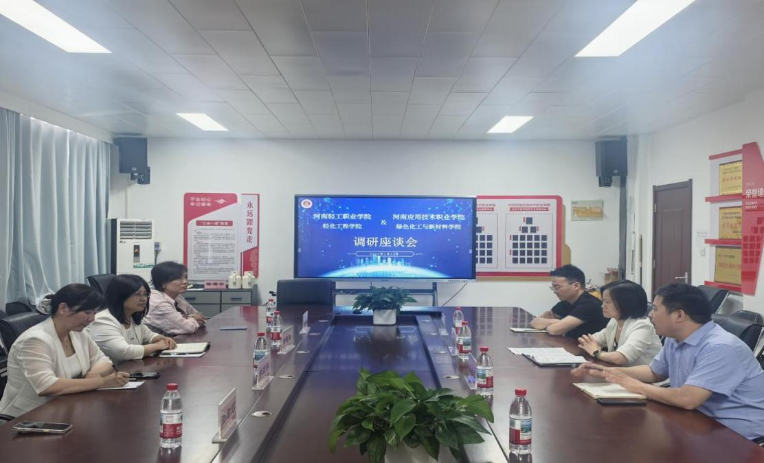 河南轻工职业304永利集团官网入口来我校调研交流实验室安全管理和...