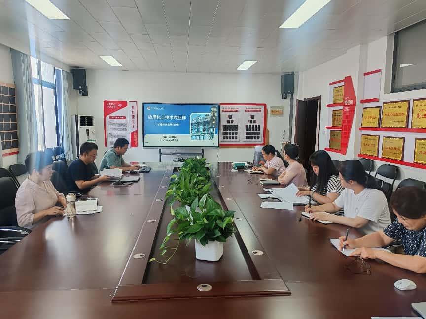 304永利集团官网入口成功举办应用化工技术专业群人才培养...