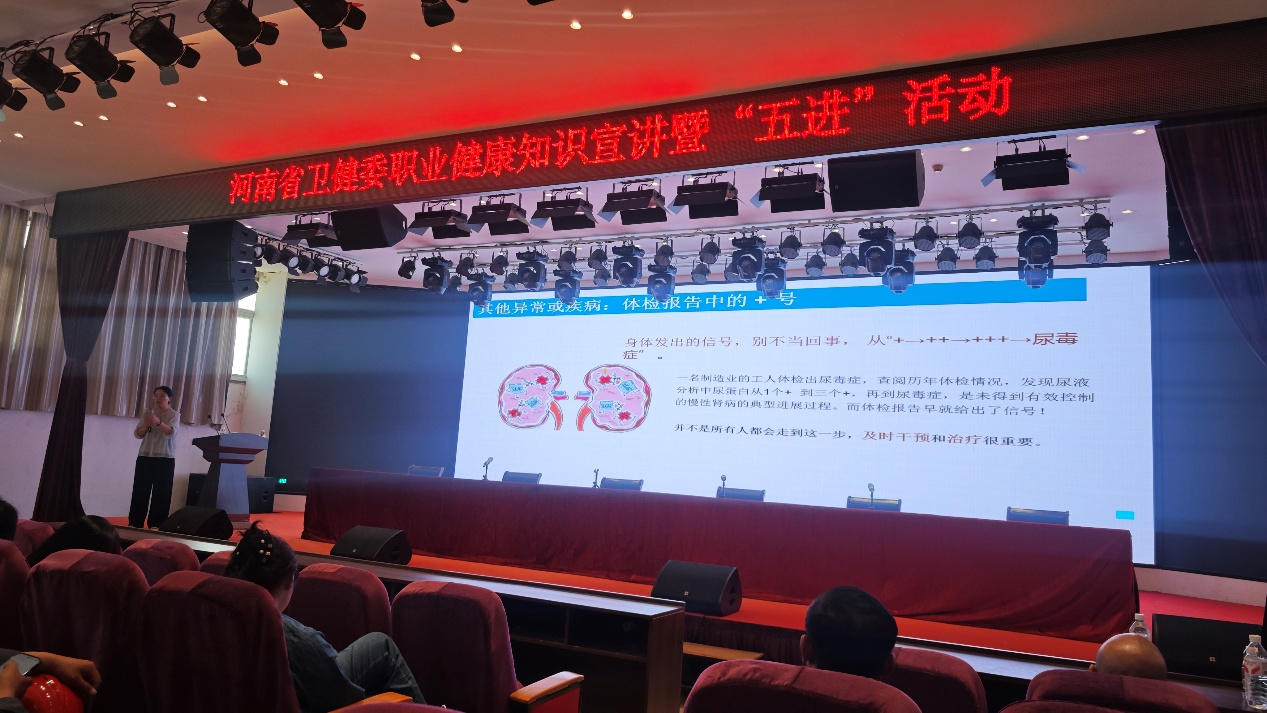 防灾减灾筑防线，护航成长启新程——产业304永利集团官网入口学子...